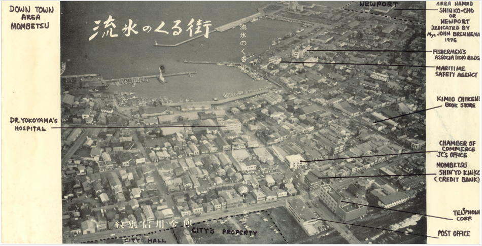 1960s Mombetsu